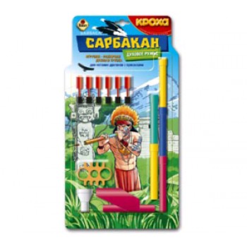 Ружьё духовое "Сарбакан" с 6 дротиками